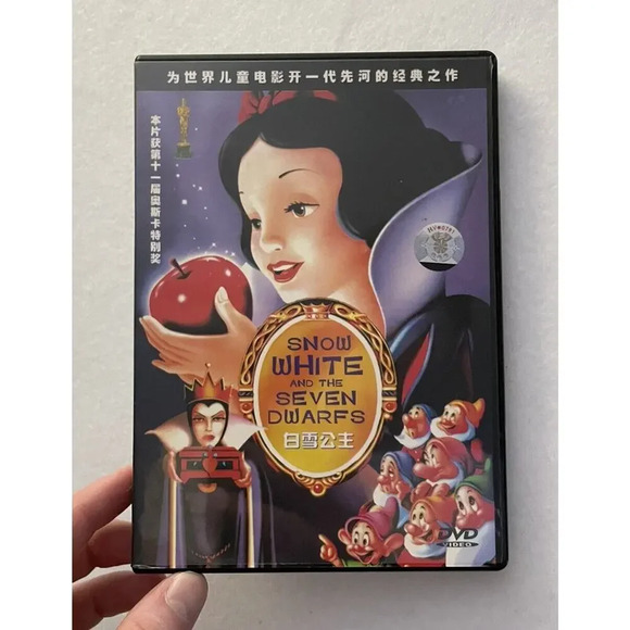 Disney Snow White Platinum Edition DVD Asian‎ Chinese Japanese 2001 RARE - Picture 1 of 6